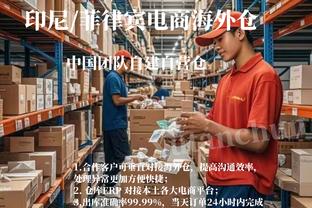 塞维利亚官方：任命何塞-卡拉斯科为新主席，原主席担任副主席