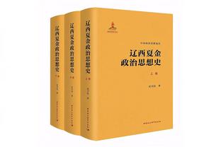 尽力局！弗莱肯本场数据：12次扑救+1次助攻，评分9.6仅次于福登