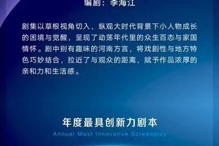 不是啊哥们，你这长相在篮球场？确实让我容易轻敌啊……