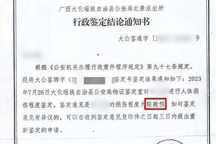 阿尔维斯保释后首次前往法院签到，周围骂声一片