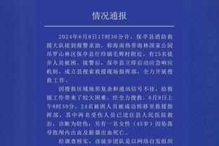 客场占得优势！蒙特雷球迷看台上高唱：梅西被吓到了